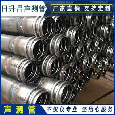 辽宁桩基超声波检测管报价